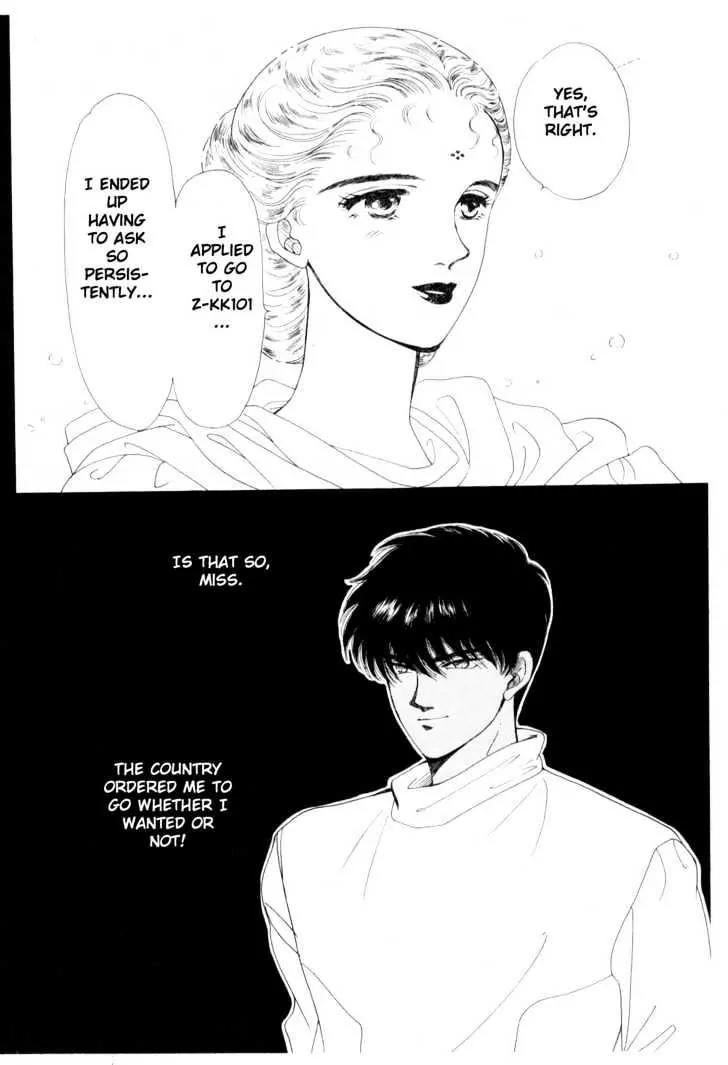 Please Save My Earth Chapter 6.1 page 49 - Vol.6 Chapter 1
