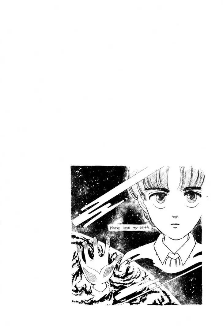 Please Save My Earth Chapter 6.1 page 5 - Vol.6 Chapter 1