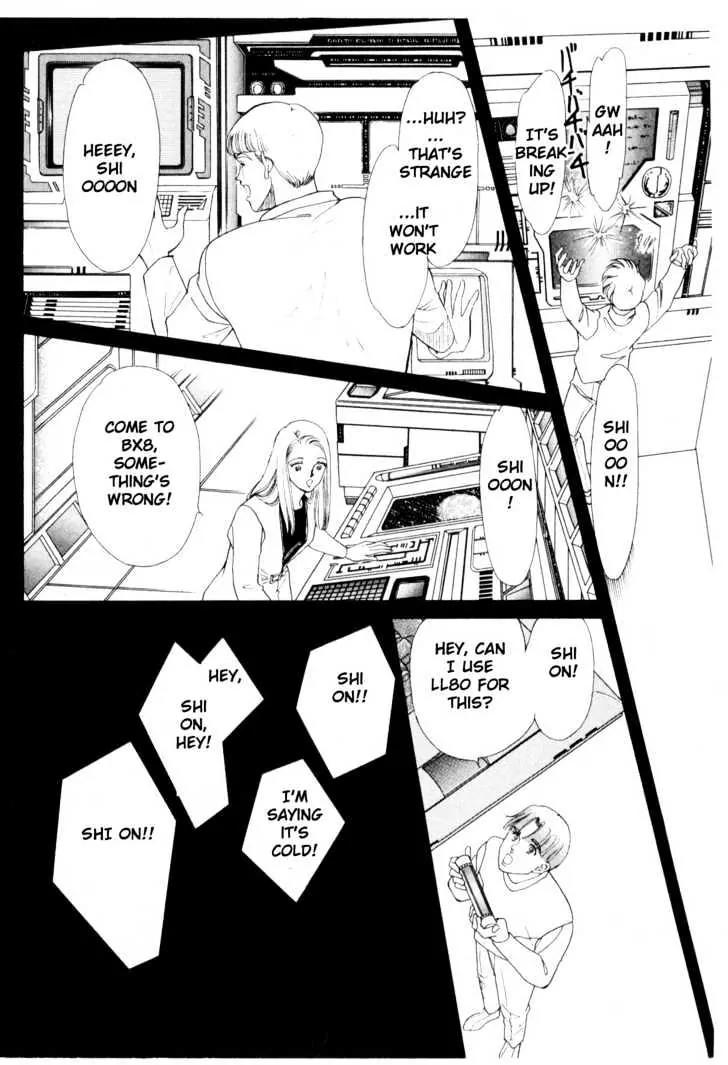 Please Save My Earth Chapter 6.1 page 53 - Vol.6 Chapter 1