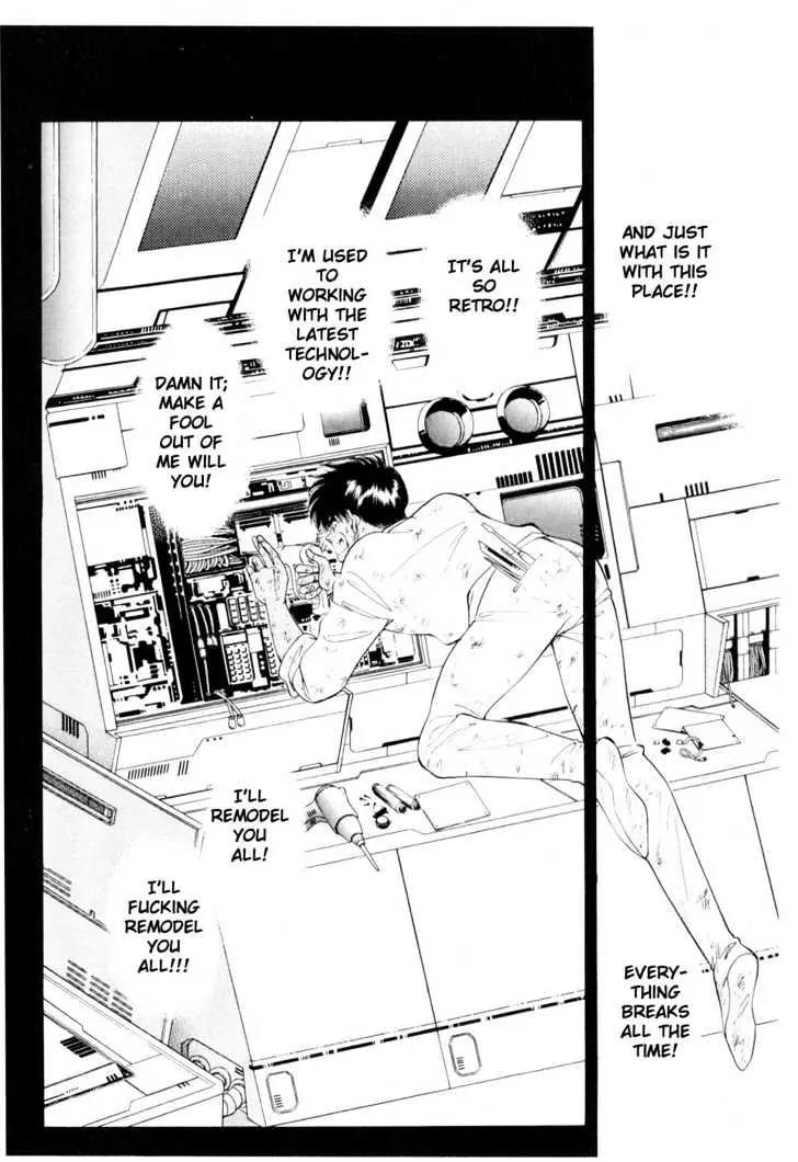 Please Save My Earth Chapter 6.1 page 55 - Vol.6 Chapter 1