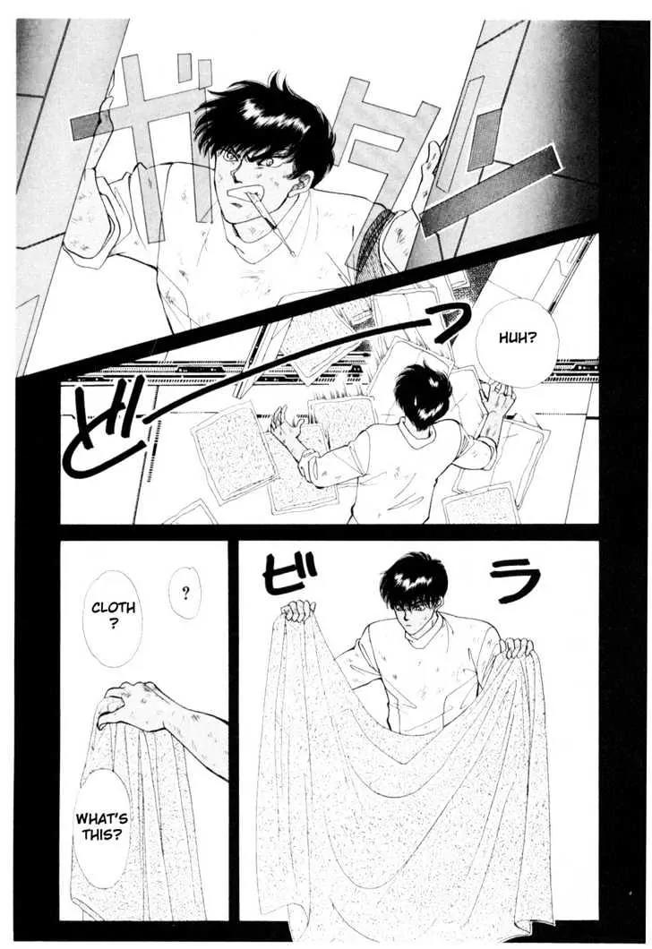 Please Save My Earth Chapter 6.1 page 56 - Vol.6 Chapter 1