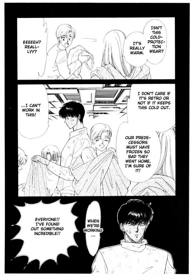 Please Save My Earth Chapter 6.1 page 58 - Vol.6 Chapter 1