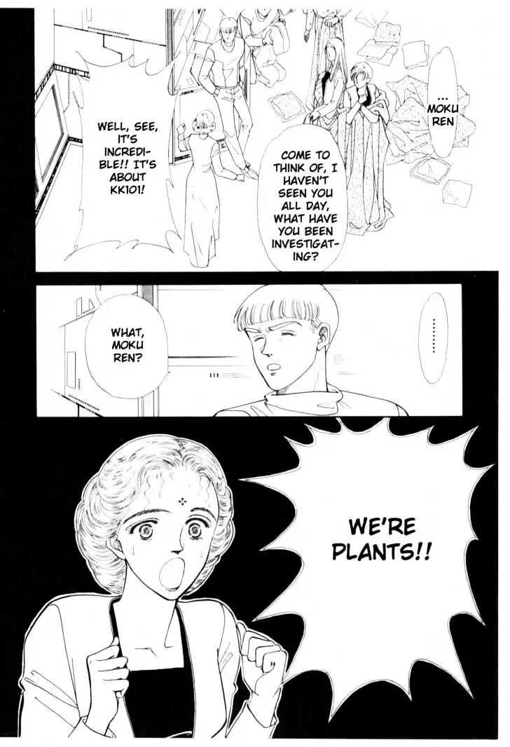 Please Save My Earth Chapter 6.1 page 59 - Vol.6 Chapter 1
