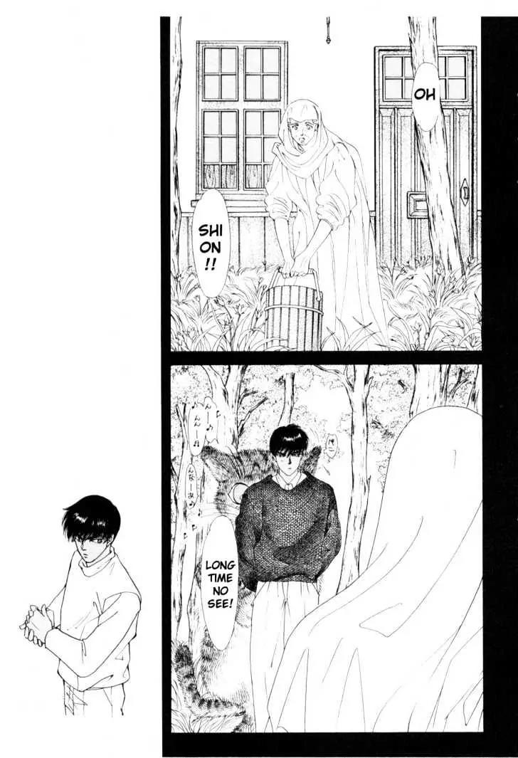 Please Save My Earth Chapter 6.1 page 6 - Vol.6 Chapter 1