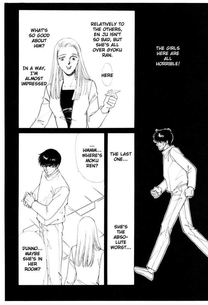 Please Save My Earth Chapter 6.1 page 62 - Vol.6 Chapter 1