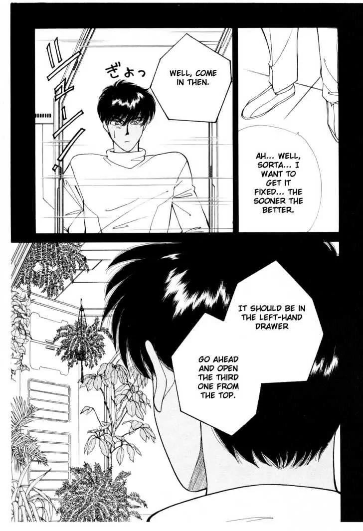 Please Save My Earth Chapter 6.1 page 64 - Vol.6 Chapter 1