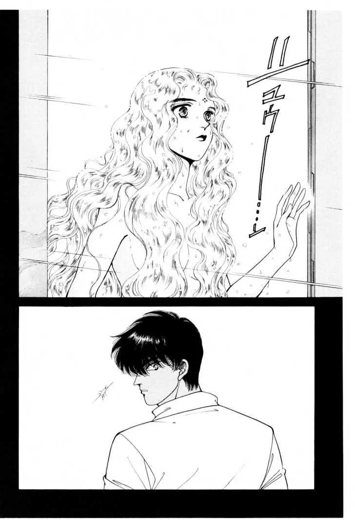 Please Save My Earth Chapter 6.1 page 67 - Vol.6 Chapter 1