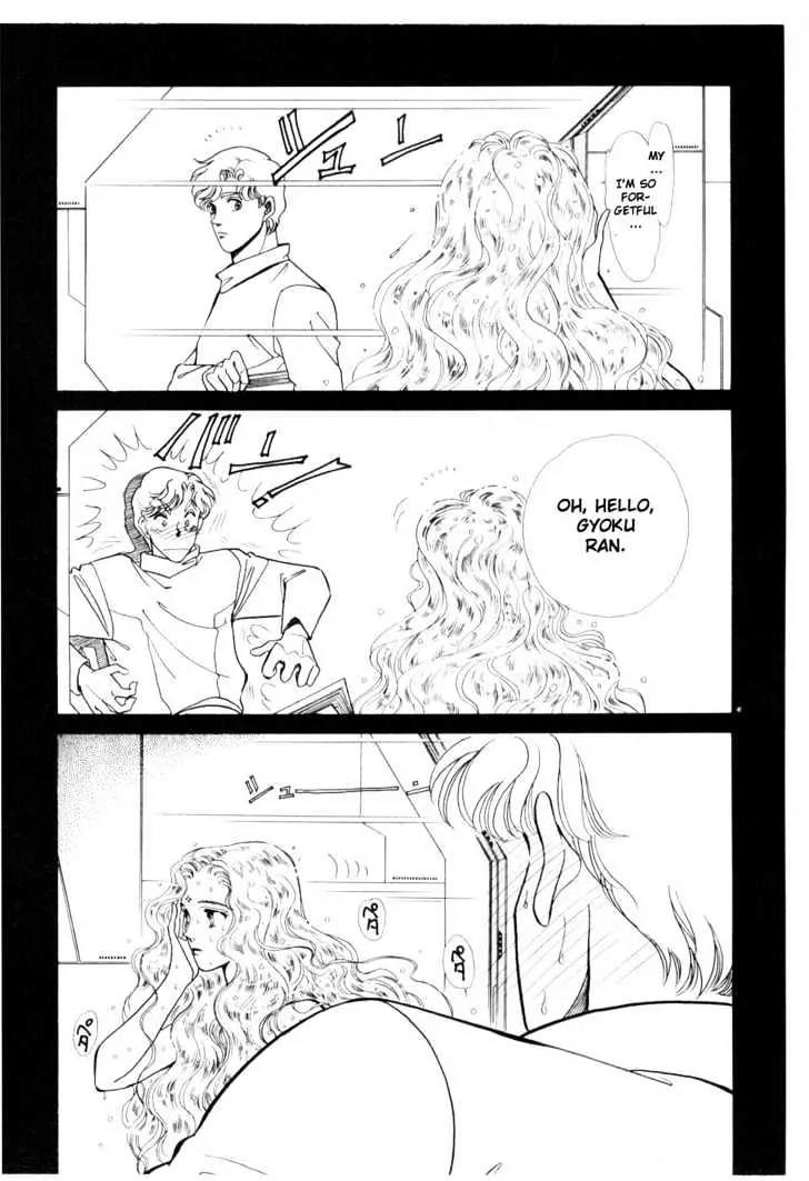 Please Save My Earth Chapter 6.1 page 69 - Vol.6 Chapter 1