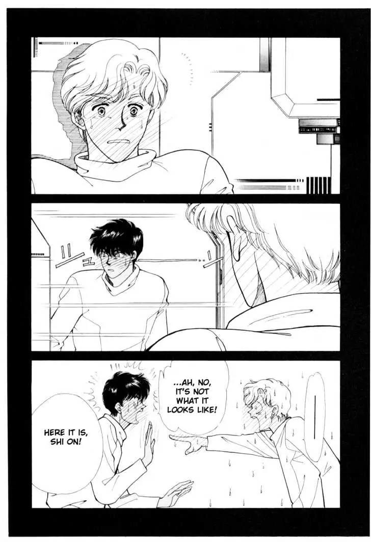 Please Save My Earth Chapter 6.1 page 70 - Vol.6 Chapter 1