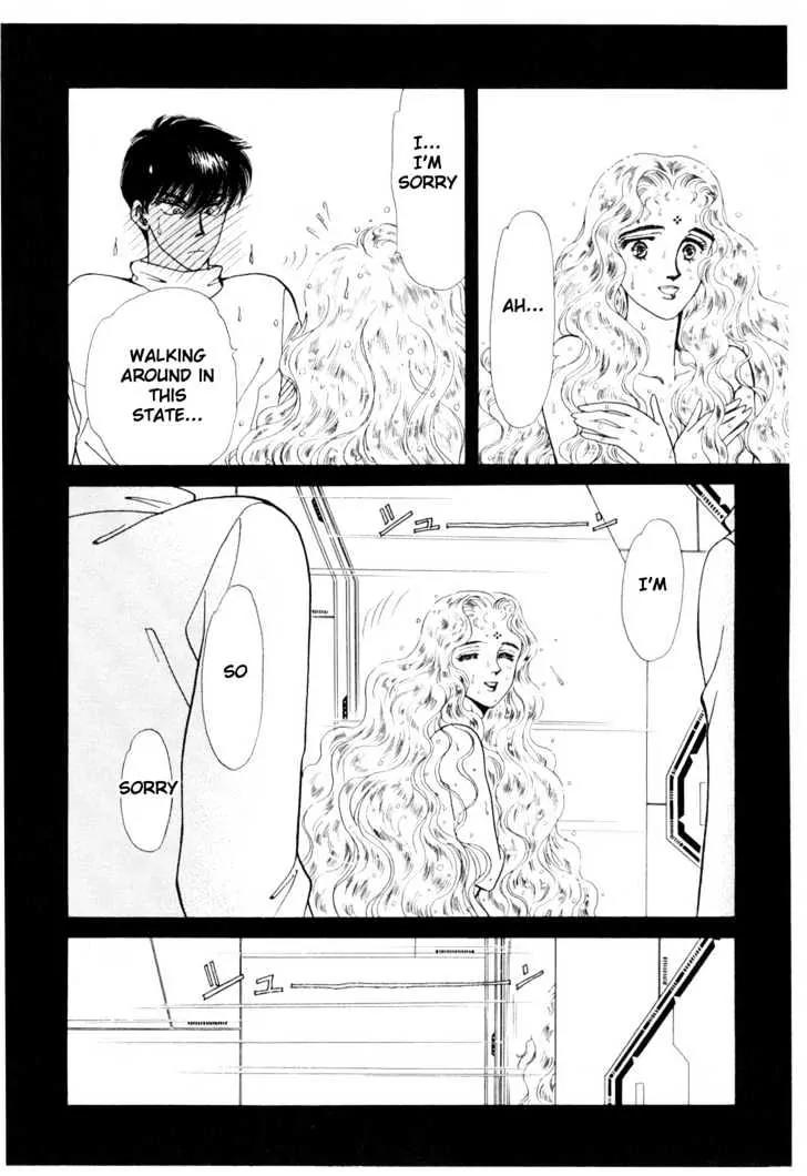Please Save My Earth Chapter 6.1 page 73 - Vol.6 Chapter 1
