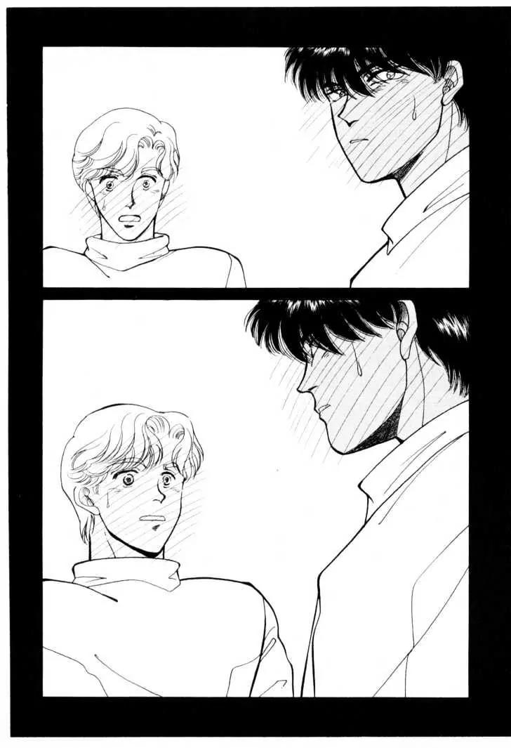 Please Save My Earth Chapter 6.1 page 74 - Vol.6 Chapter 1