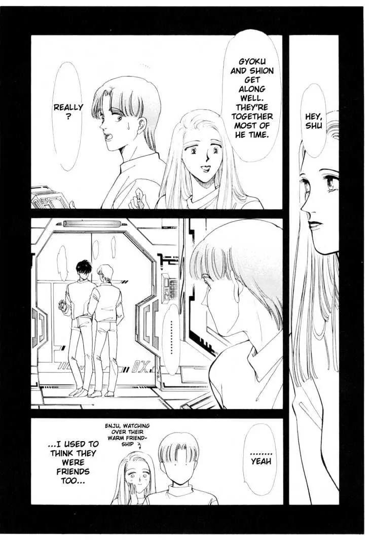 Please Save My Earth Chapter 6.1 page 75 - Vol.6 Chapter 1