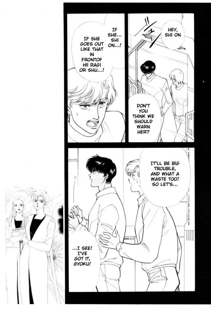 Please Save My Earth Chapter 6.1 page 76 - Vol.6 Chapter 1