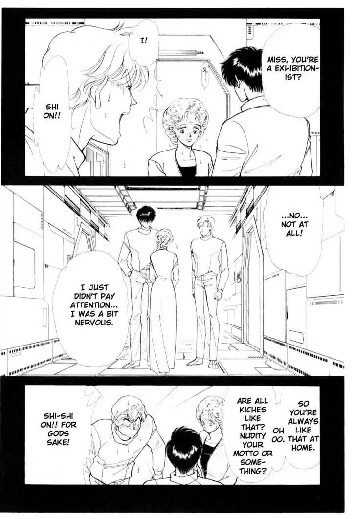 Please Save My Earth Chapter 6.1 page 79 - Vol.6 Chapter 1