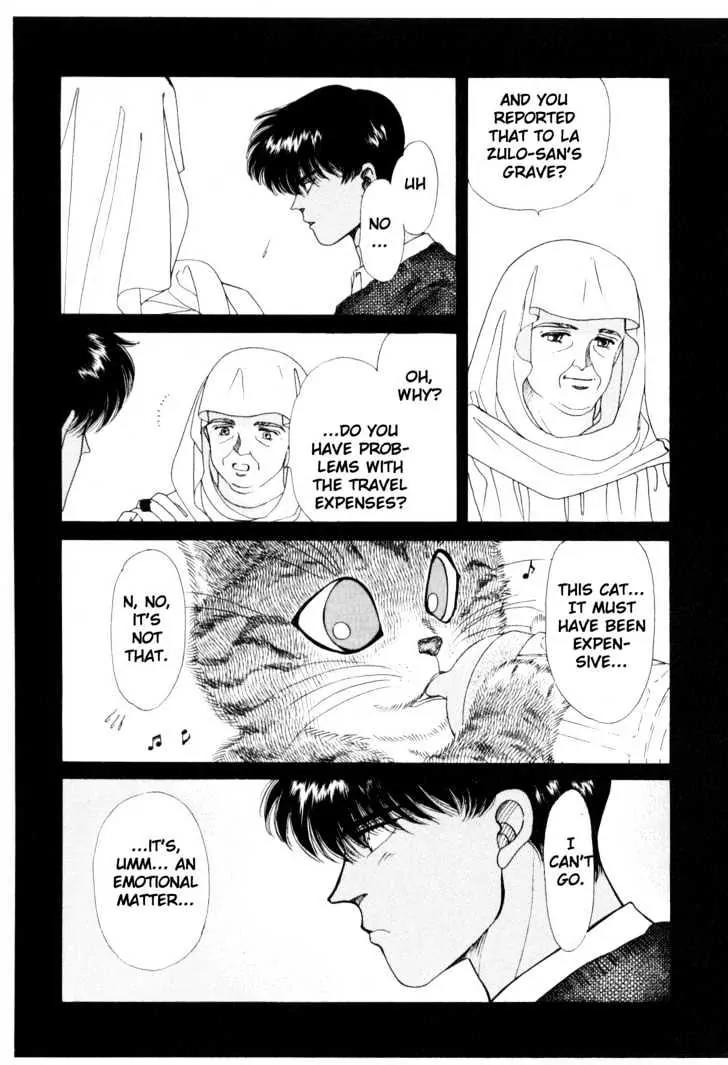Please Save My Earth Chapter 6.1 page 8 - Vol.6 Chapter 1