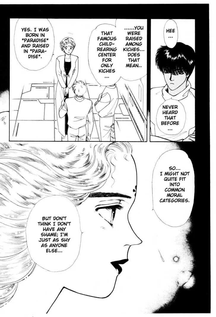Please Save My Earth Chapter 6.2 page 1 - Vol.6 Chapter 2