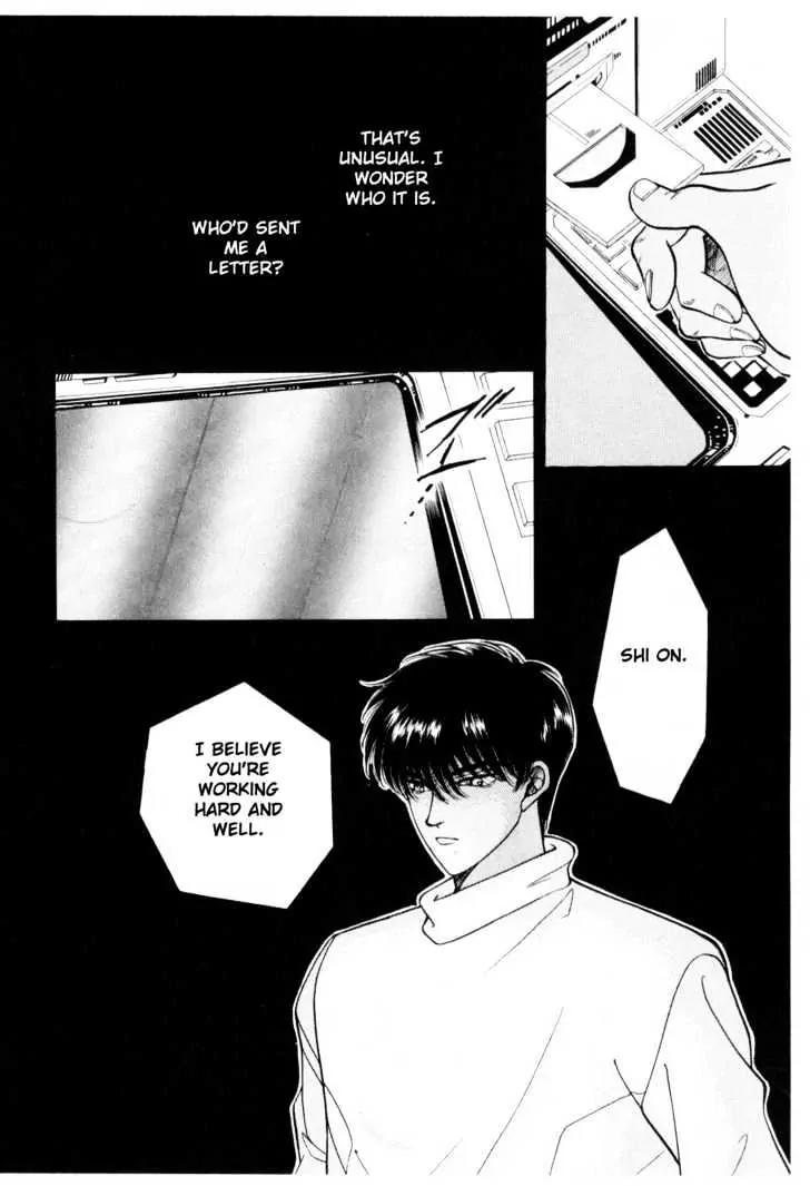 Please Save My Earth Chapter 6.2 page 10 - Vol.6 Chapter 2