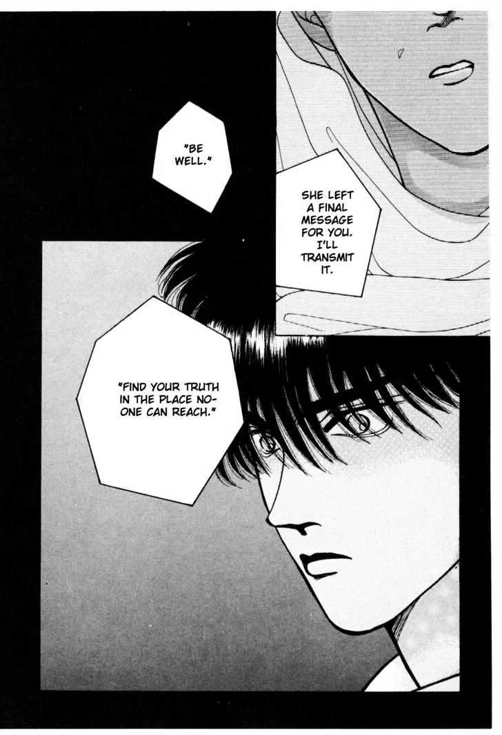 Please Save My Earth Chapter 6.2 page 12 - Vol.6 Chapter 2
