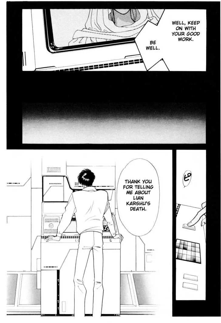 Please Save My Earth Chapter 6.2 page 15 - Vol.6 Chapter 2