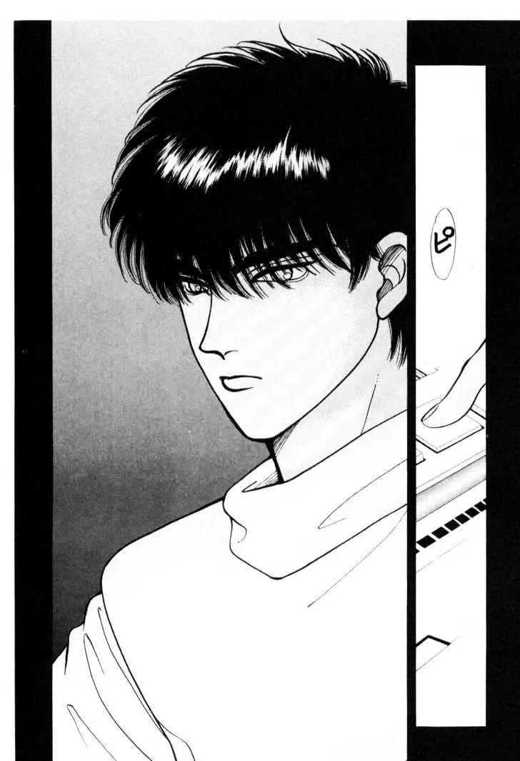 Please Save My Earth Chapter 6.2 page 17 - Vol.6 Chapter 2