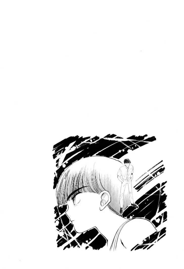 Please Save My Earth Chapter 6.2 page 18 - Vol.6 Chapter 2