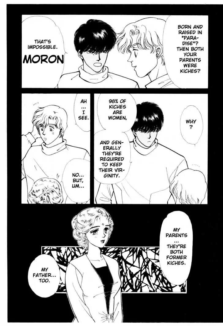 Please Save My Earth Chapter 6.2 page 2 - Vol.6 Chapter 2