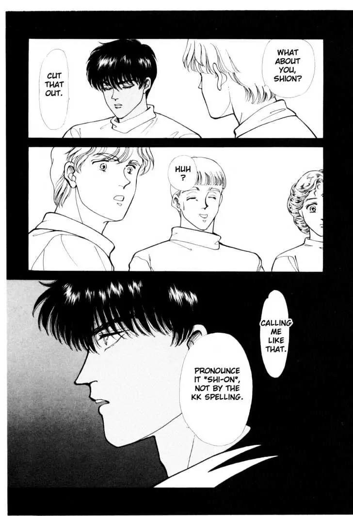 Please Save My Earth Chapter 6.2 page 23 - Vol.6 Chapter 2