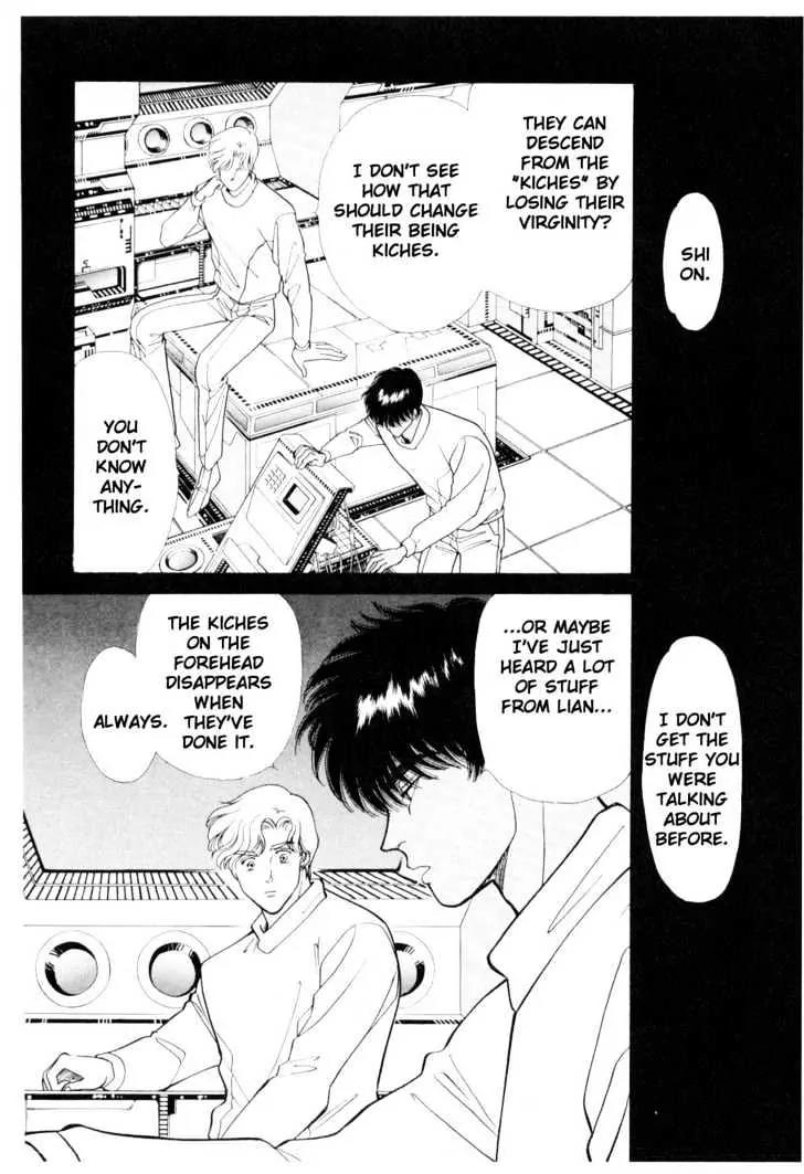 Please Save My Earth Chapter 6.2 page 4 - Vol.6 Chapter 2