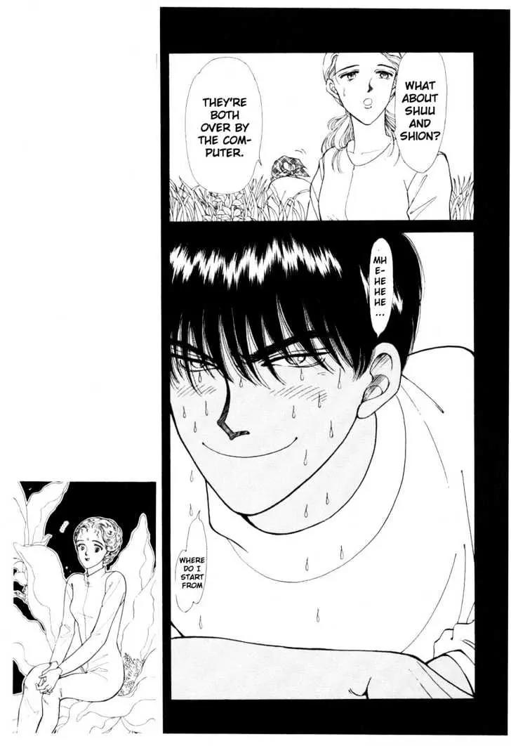 Please Save My Earth Chapter 6.2 page 44 - Vol.6 Chapter 2