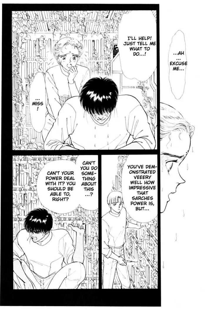 Please Save My Earth Chapter 6.2 page 45 - Vol.6 Chapter 2
