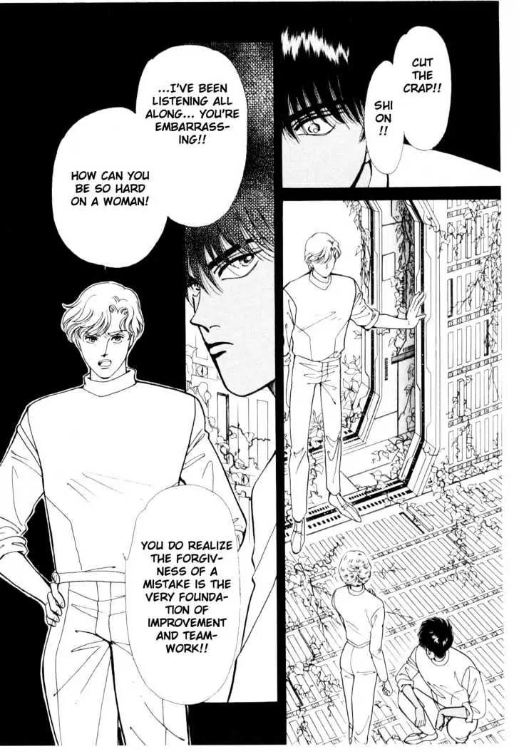Please Save My Earth Chapter 6.2 page 47 - Vol.6 Chapter 2