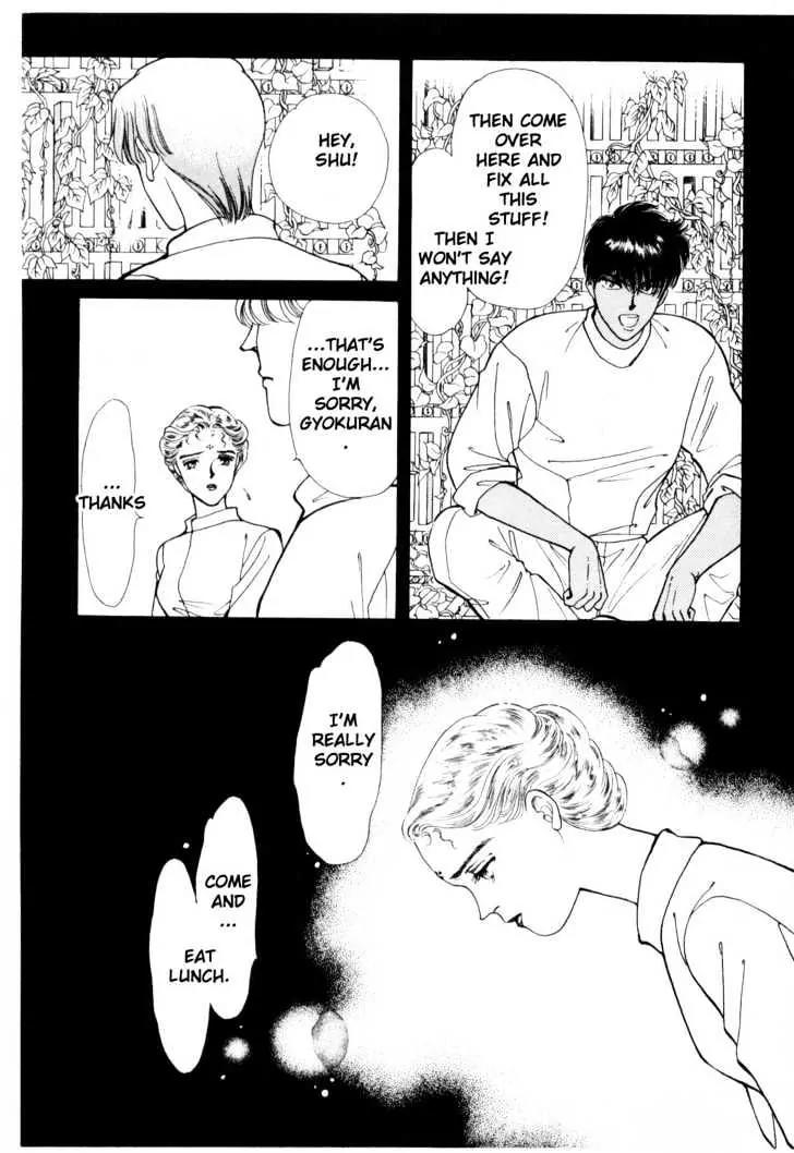 Please Save My Earth Chapter 6.2 page 48 - Vol.6 Chapter 2