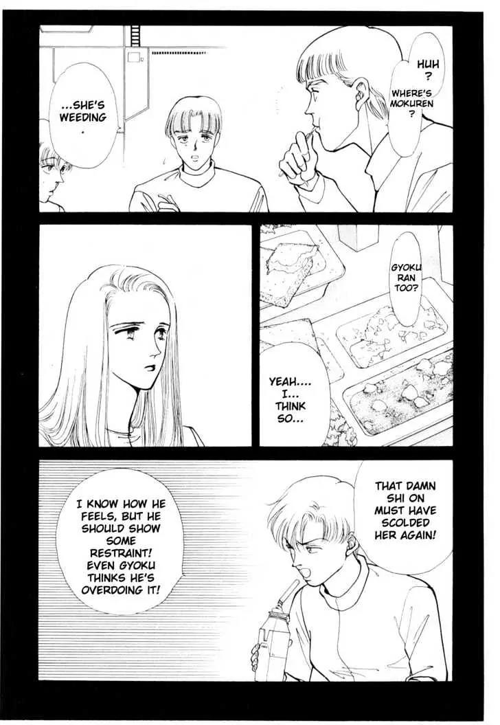 Please Save My Earth Chapter 6.2 page 49 - Vol.6 Chapter 2