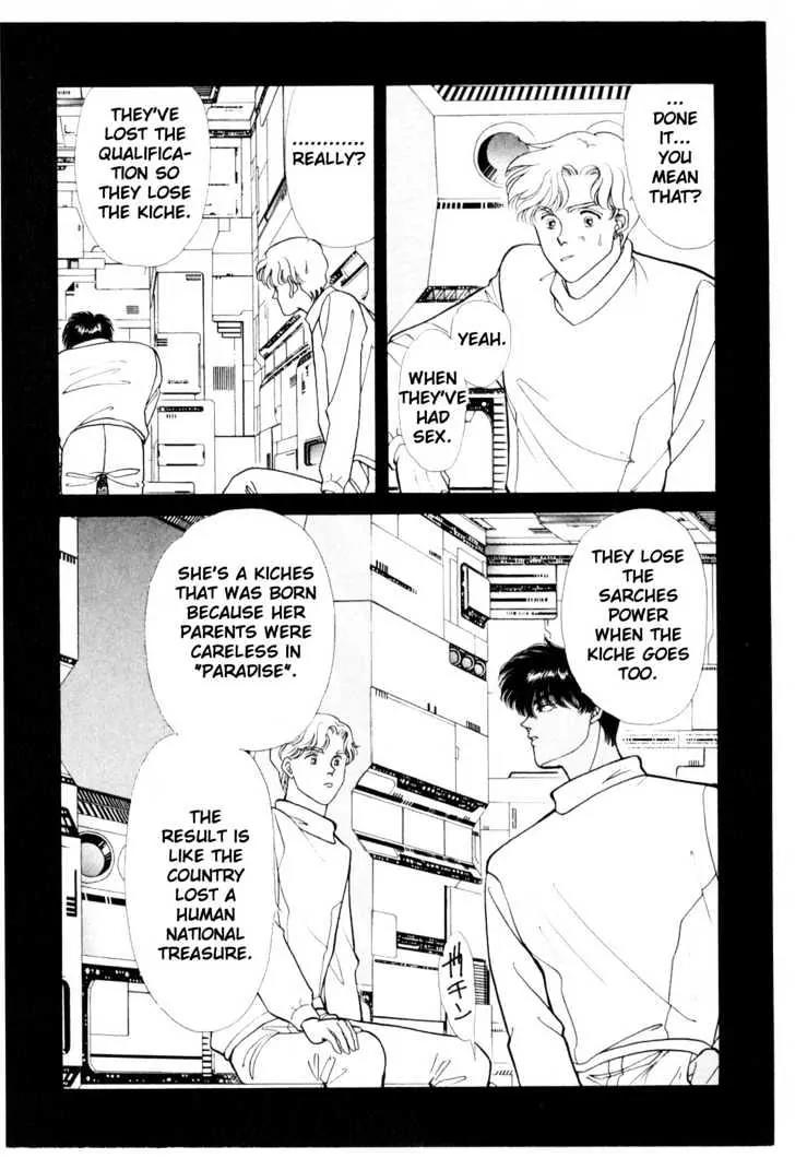 Please Save My Earth Chapter 6.2 page 5 - Vol.6 Chapter 2