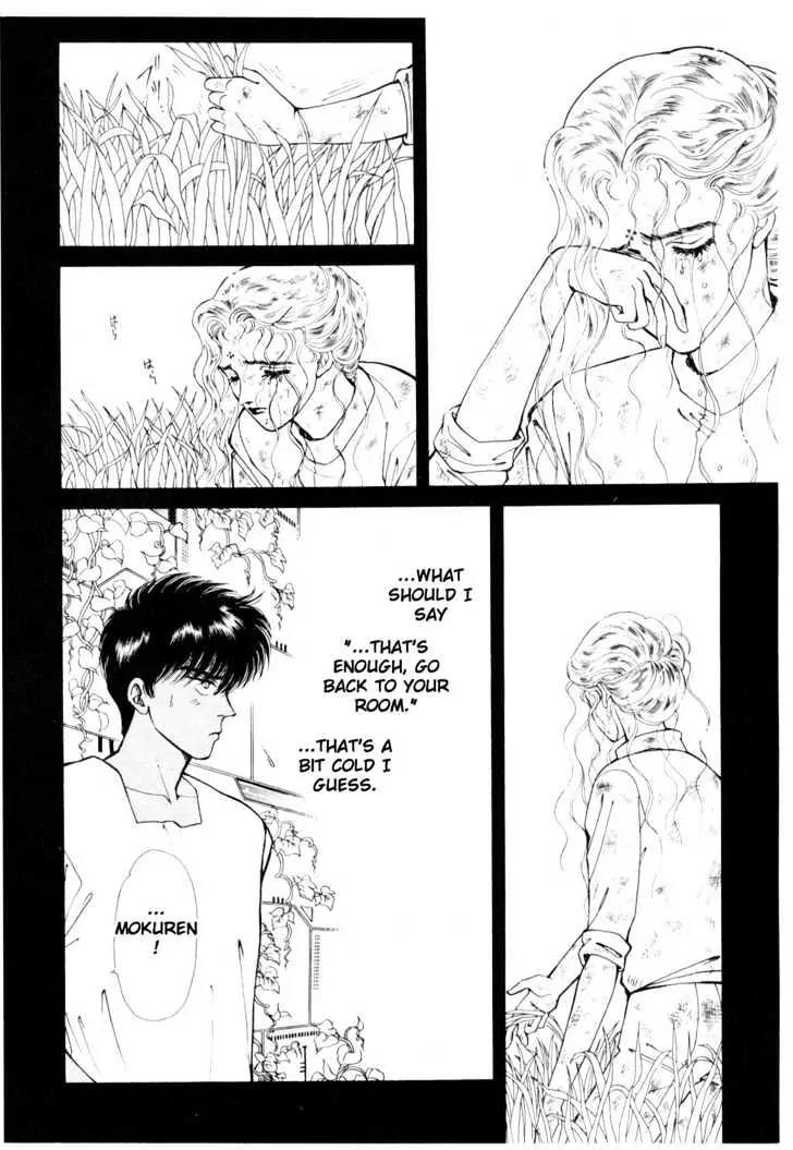 Please Save My Earth Chapter 6.2 page 53 - Vol.6 Chapter 2