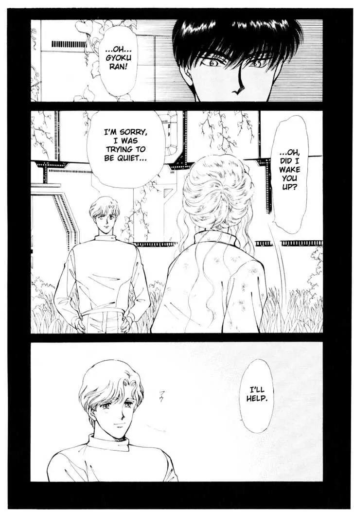 Please Save My Earth Chapter 6.2 page 54 - Vol.6 Chapter 2