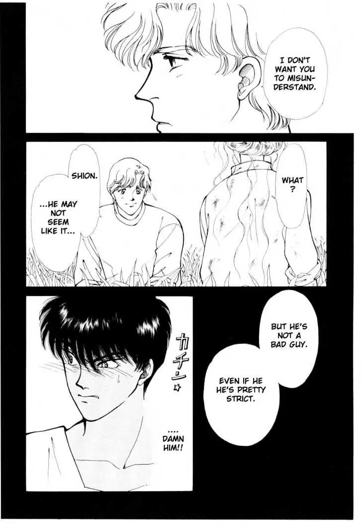 Please Save My Earth Chapter 6.2 page 57 - Vol.6 Chapter 2