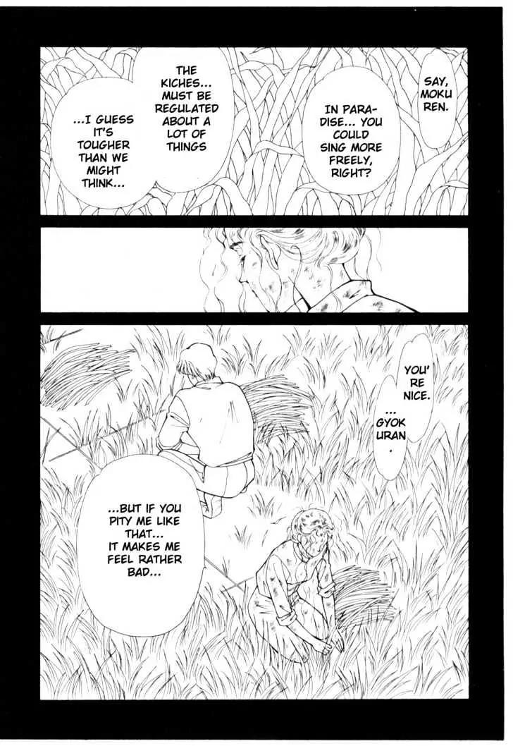 Please Save My Earth Chapter 6.2 page 59 - Vol.6 Chapter 2