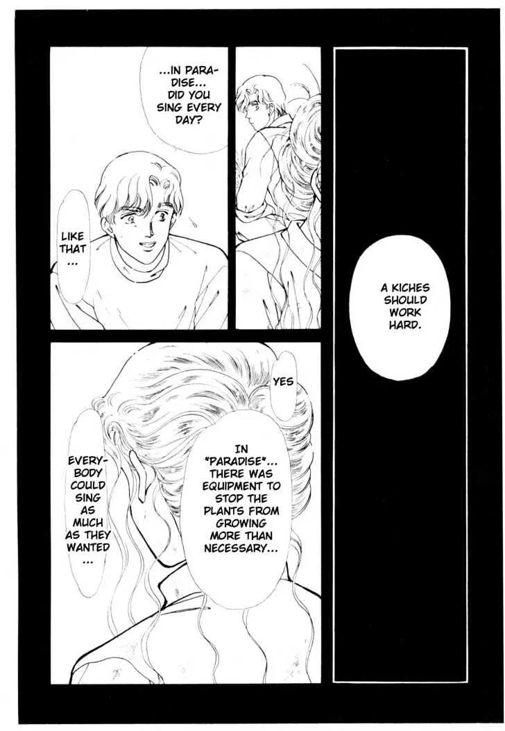 Please Save My Earth Chapter 6.2 page 60 - Vol.6 Chapter 2