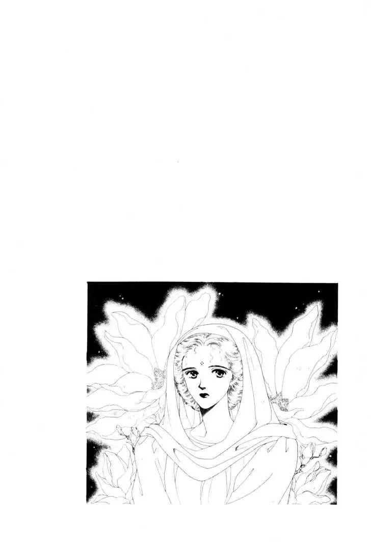 Please Save My Earth Chapter 6.2 page 67 - Vol.6 Chapter 2
