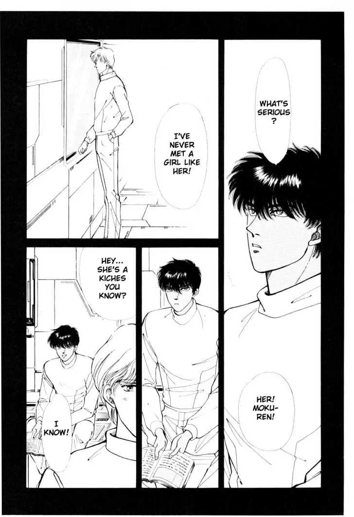 Please Save My Earth Chapter 6.2 page 69 - Vol.6 Chapter 2