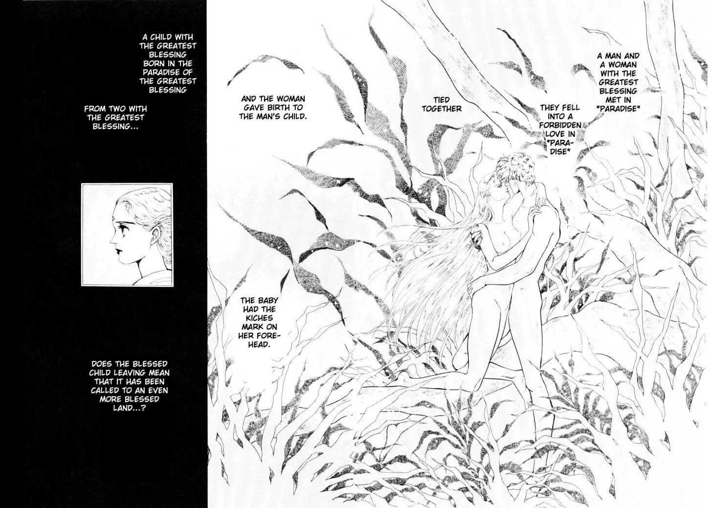 Please Save My Earth Chapter 6.2 page 7 - Vol.6 Chapter 2