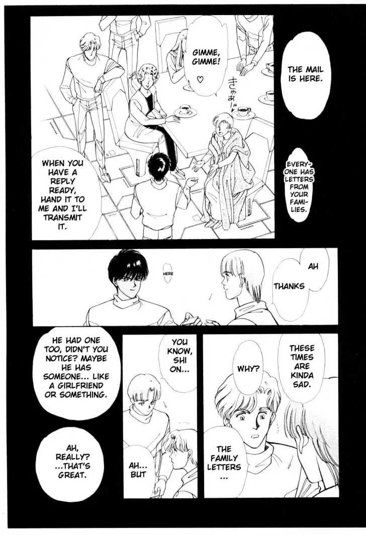 Please Save My Earth Chapter 6.2 page 9 - Vol.6 Chapter 2