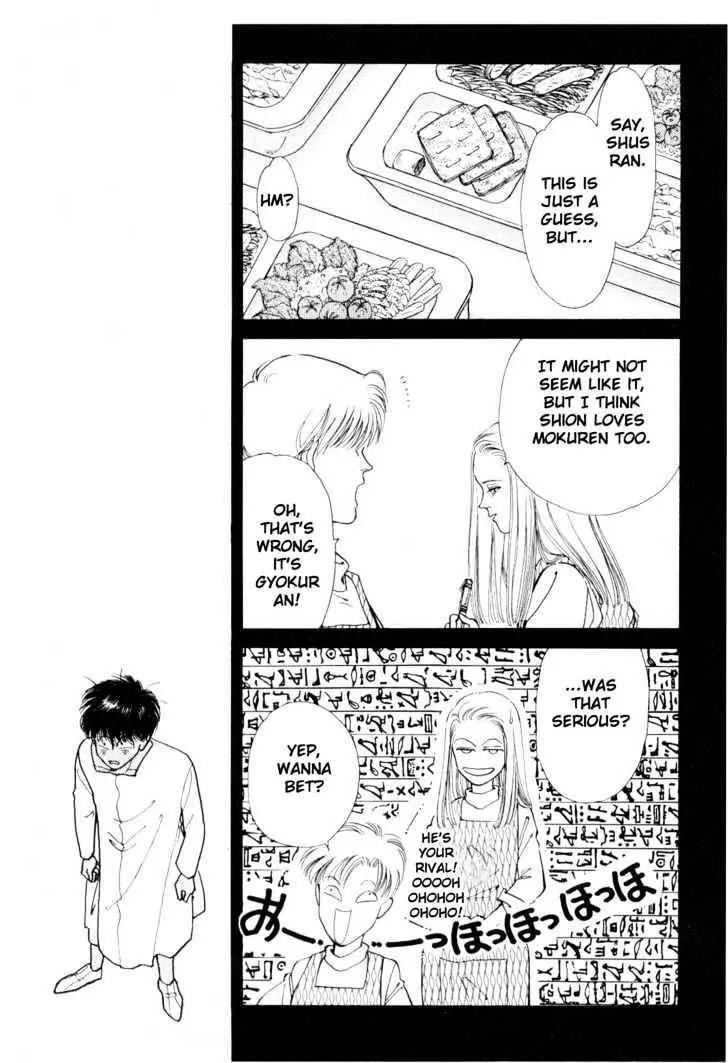 Please Save My Earth Chapter 6.3 page 10 - Vol.6 Chapter 3