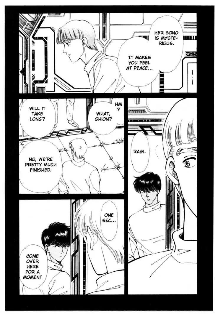 Please Save My Earth Chapter 6.3 page 12 - Vol.6 Chapter 3