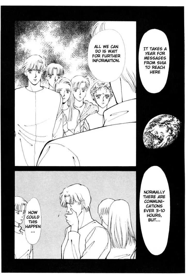 Please Save My Earth Chapter 6.3 page 15 - Vol.6 Chapter 3