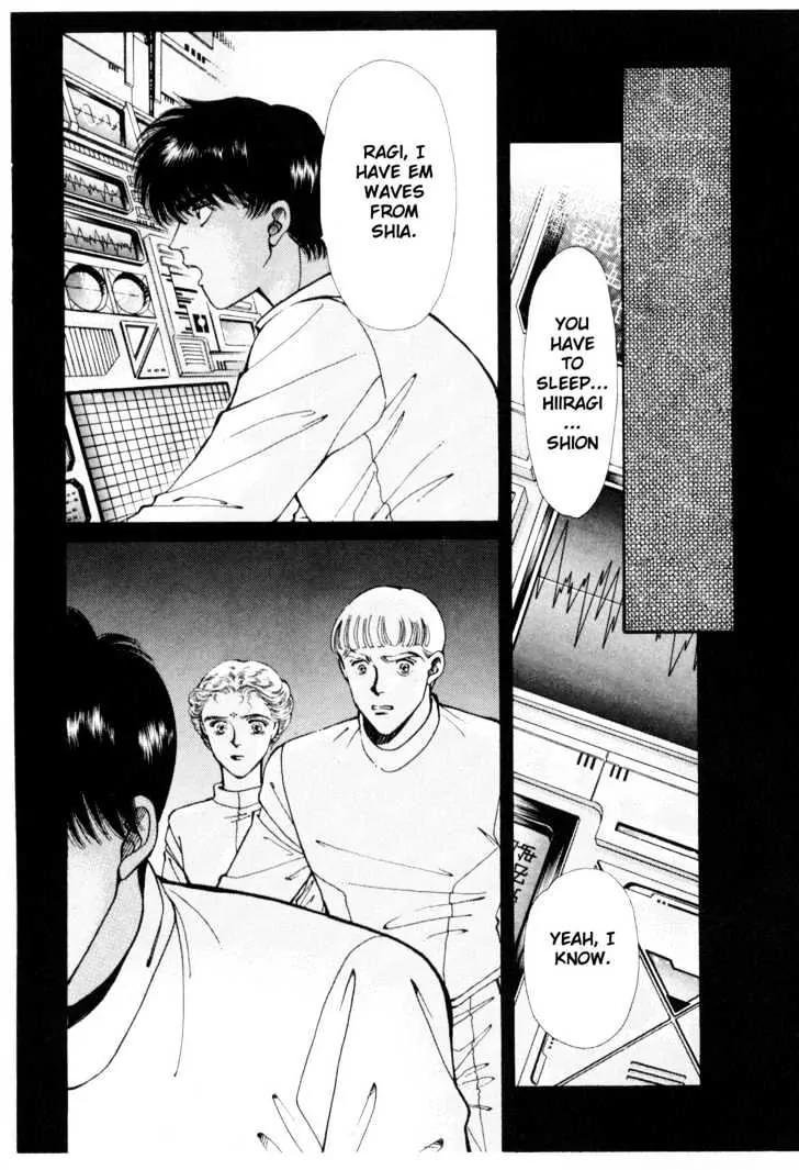 Please Save My Earth Chapter 6.3 page 16 - Vol.6 Chapter 3