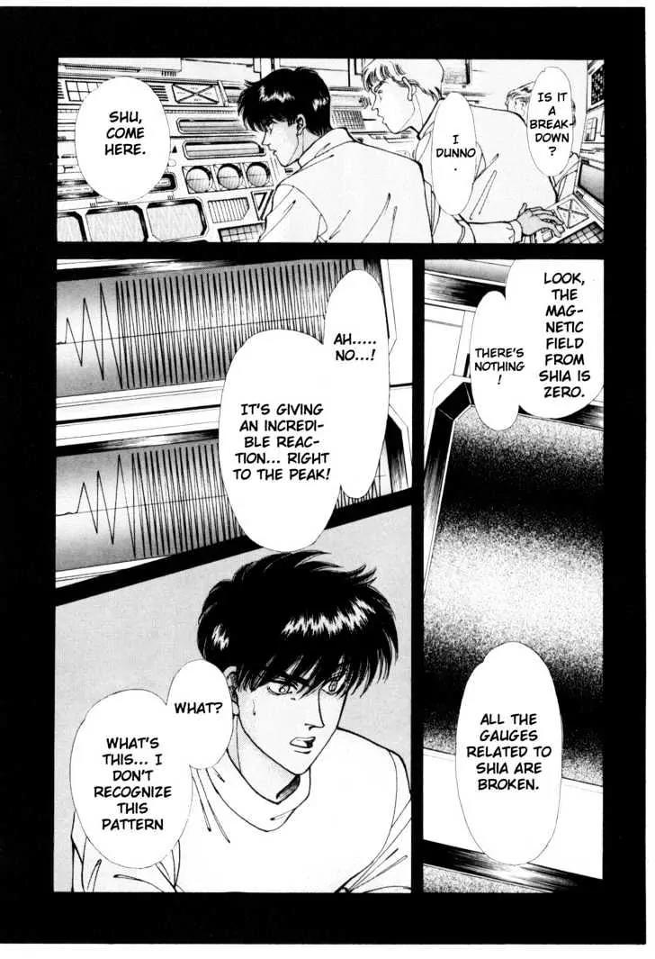 Please Save My Earth Chapter 6.3 page 17 - Vol.6 Chapter 3