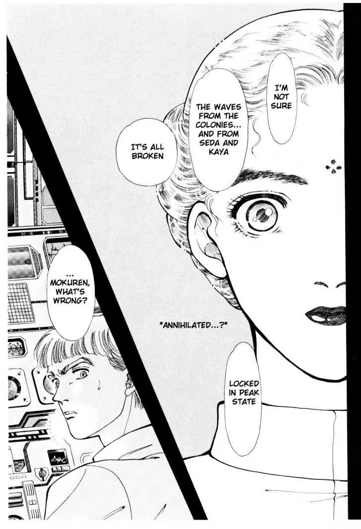 Please Save My Earth Chapter 6.3 page 18 - Vol.6 Chapter 3