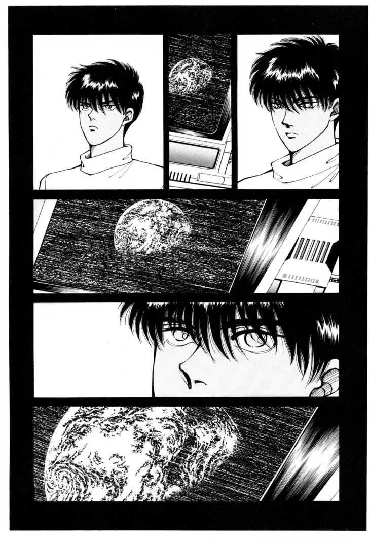Please Save My Earth Chapter 6.3 page 32 - Vol.6 Chapter 3